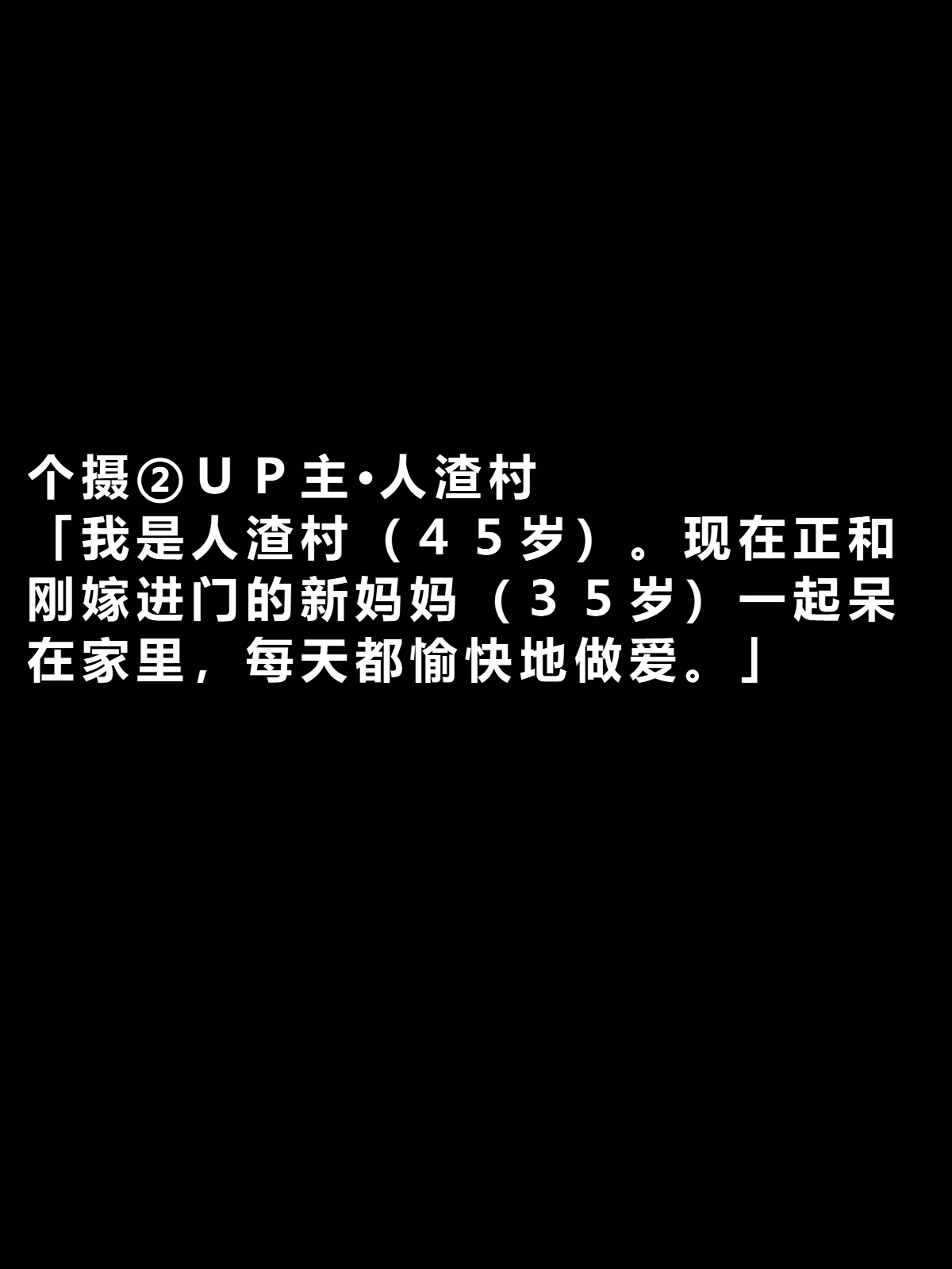 [Minazuki Mikka] ko tumami2「 up syu・ kuzu mura」 [Chinese] [COW个人汉化] Bildnummer 2