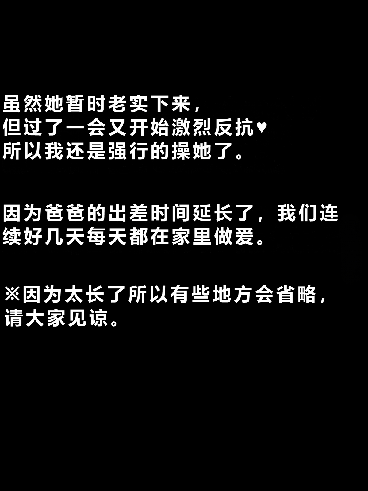 [Minazuki Mikka] ko tumami2「 up syu・ kuzu mura」 [Chinese] [COW个人汉化] Bildnummer 19