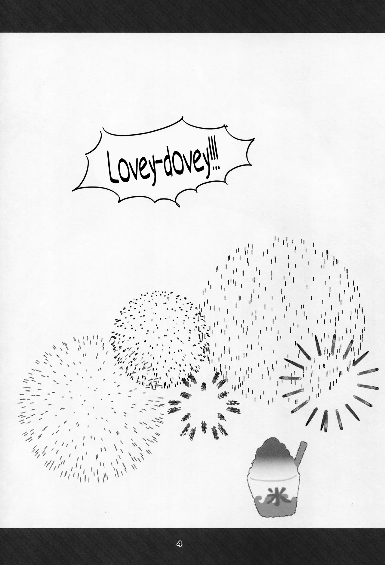 (C106) [Grand Tiramisu (Hakuto Cake)] YuuMiu Torotoro Tairin no Hana |  YuuMiu Great Sappy Flower  (DRACU-RIOT!) [English] {Doujins.com} 3eme image