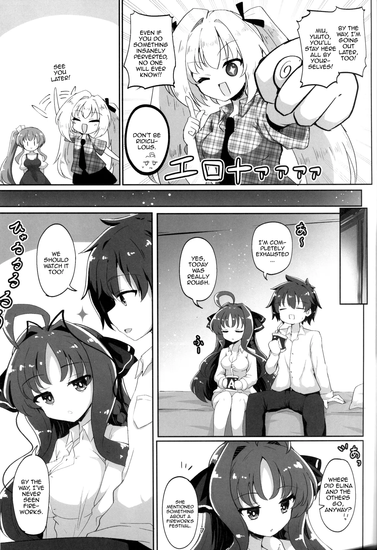(C106) [Grand Tiramisu (Hakuto Cake)] YuuMiu Torotoro Tairin no Hana |  YuuMiu Great Sappy Flower  (DRACU-RIOT!) [English] {Doujins.com} 6eme image