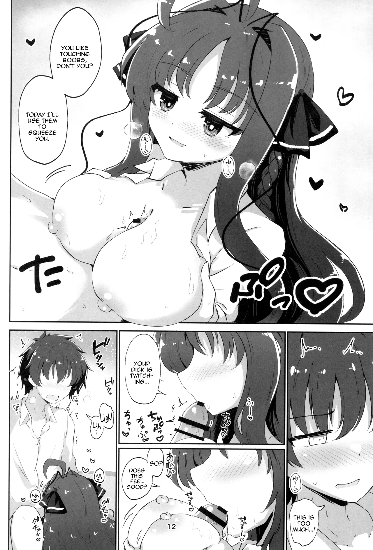 (C106) [Grand Tiramisu (Hakuto Cake)] YuuMiu Torotoro Tairin no Hana |  YuuMiu Great Sappy Flower  (DRACU-RIOT!) [English] {Doujins.com} 11eme image