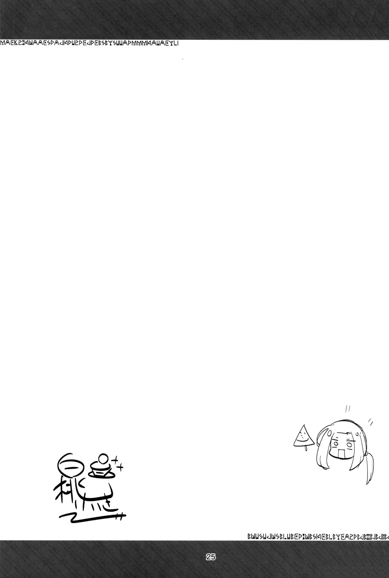 (C106) [Grand Tiramisu (Hakuto Cake)] YuuMiu Torotoro Tairin no Hana |  YuuMiu Great Sappy Flower  (DRACU-RIOT!) [English] {Doujins.com} 24eme image