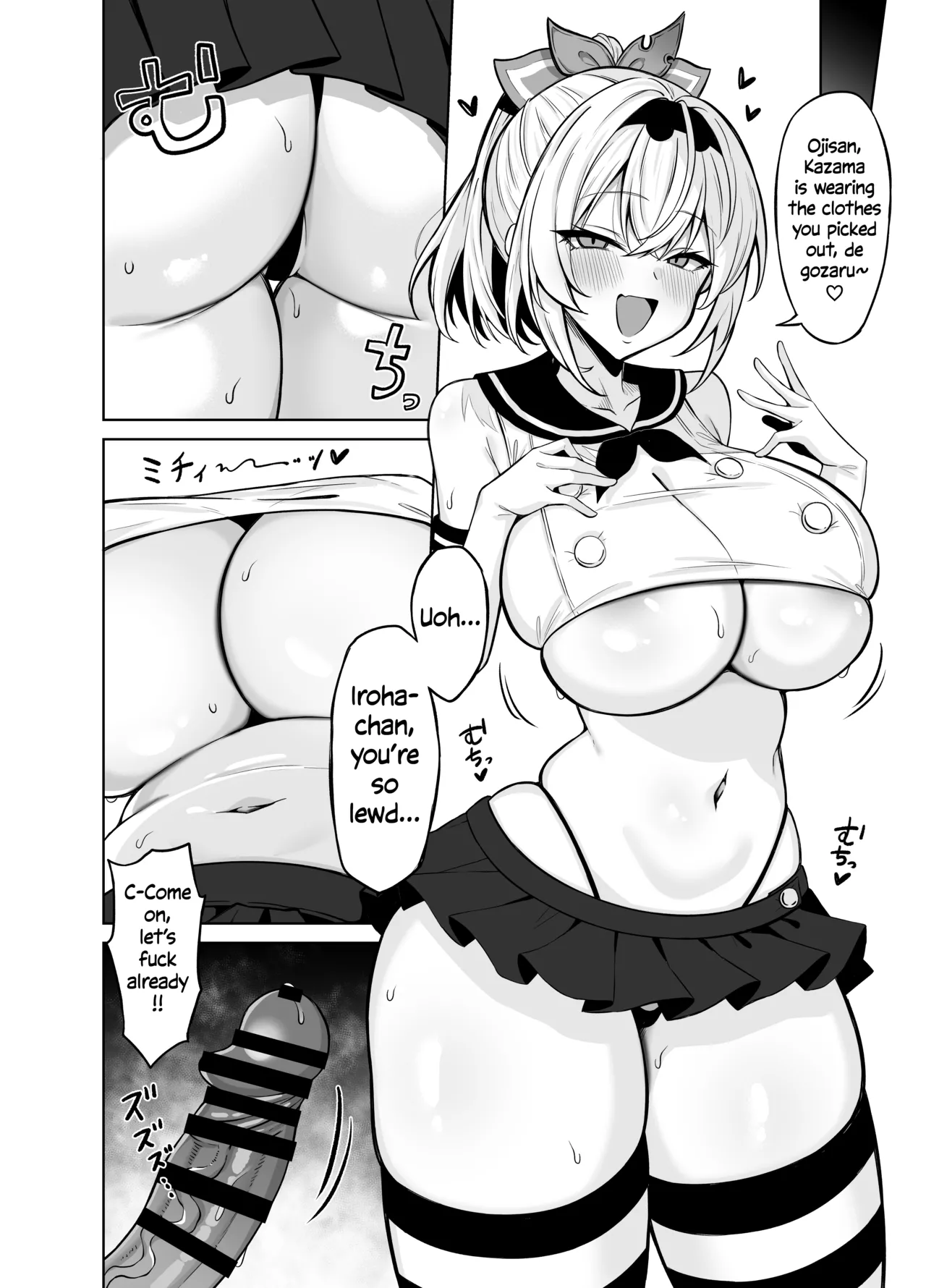 [Mugieru Koubo (Yuu.)] Cosplay Gozaru (Kazama Iroha) [English] [Digital] numero di immagine  4