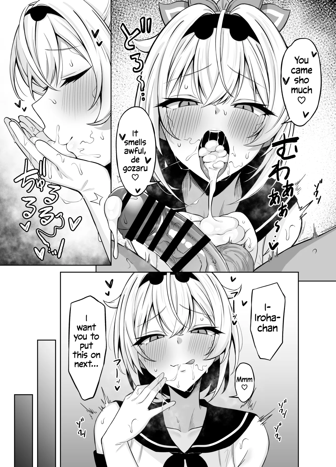 [Mugieru Koubo (Yuu.)] Cosplay Gozaru (Kazama Iroha) [English] [Digital] numero di immagine  9