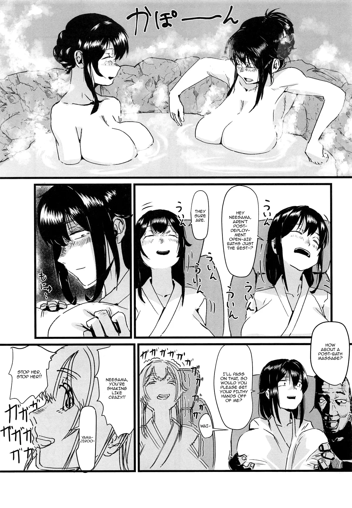 (C107) [Omegaya (Megakura Kinshi)] Fusou-gata to Berochuu Love Hame Haramasex | Tongue-Kissing Lovey-Dovey Impregnation Sex With The Fusou-Classes(Kantai Collection -KanColle-) [English] {Doujins.com} Bildnummer 4