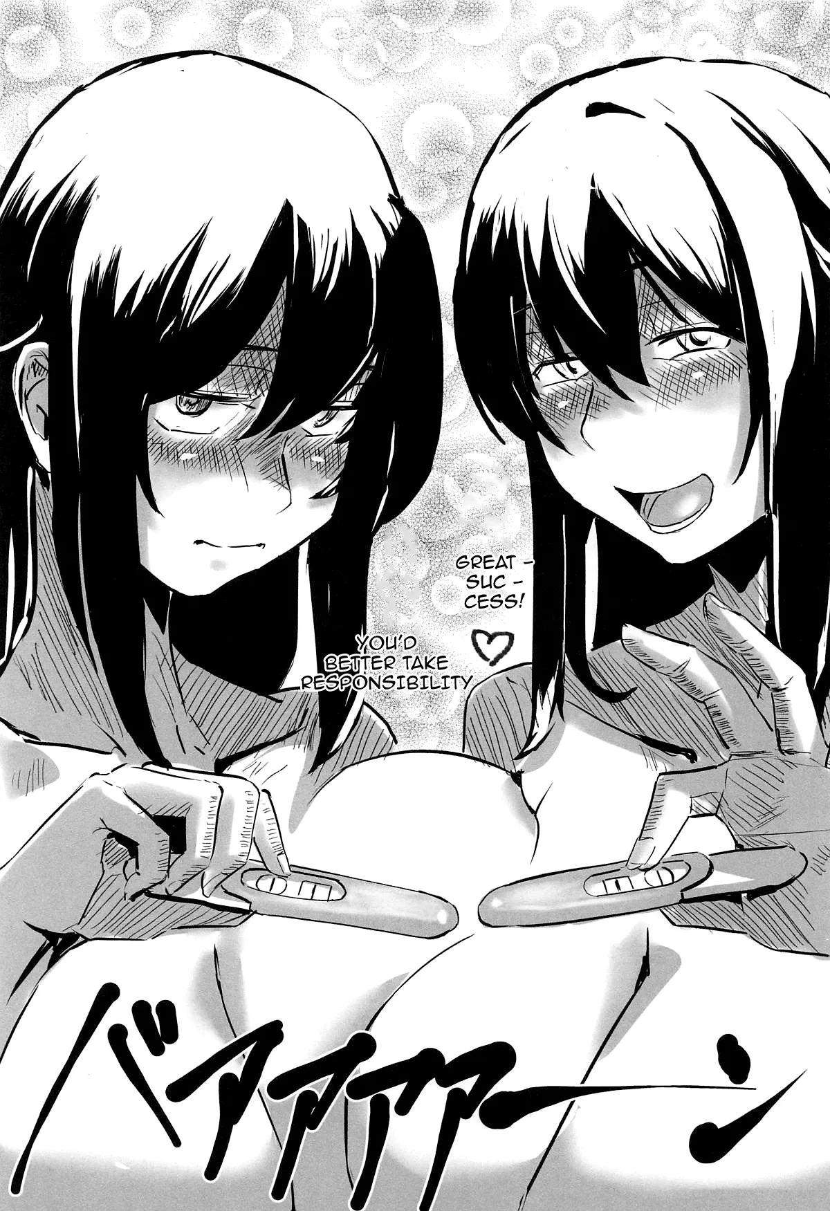 (C107) [Omegaya (Megakura Kinshi)] Fusou-gata to Berochuu Love Hame Haramasex | Tongue-Kissing Lovey-Dovey Impregnation Sex With The Fusou-Classes(Kantai Collection -KanColle-) [English] {Doujins.com} Bildnummer 26