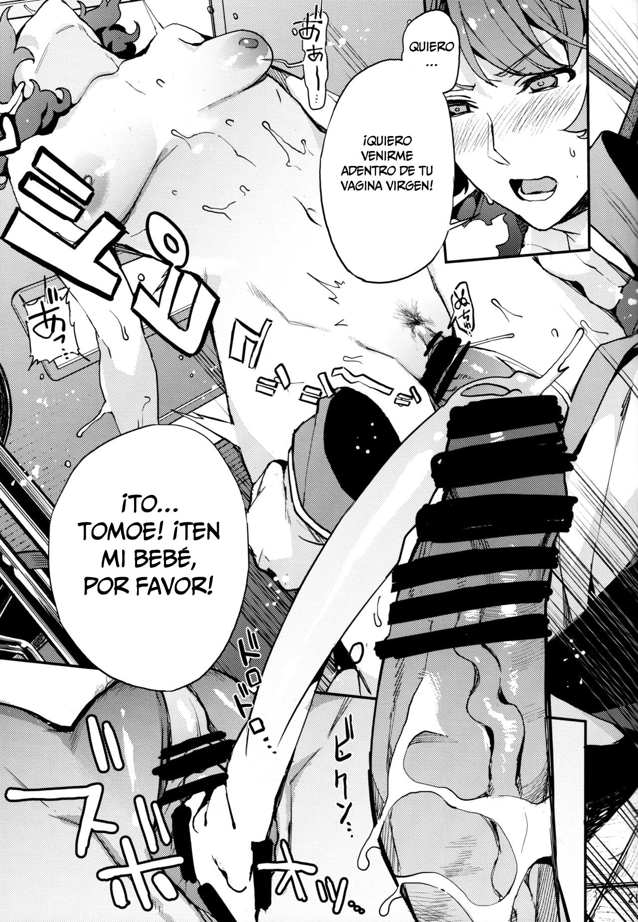 (C95) [Service Heaven (Azukiko)] Seishun Buta Yarou X Mai X Tomoe (Seishun Buta Yarou wa Bunny Girl Senpai no Yume o Minai) [Spanish] 画像番号 20