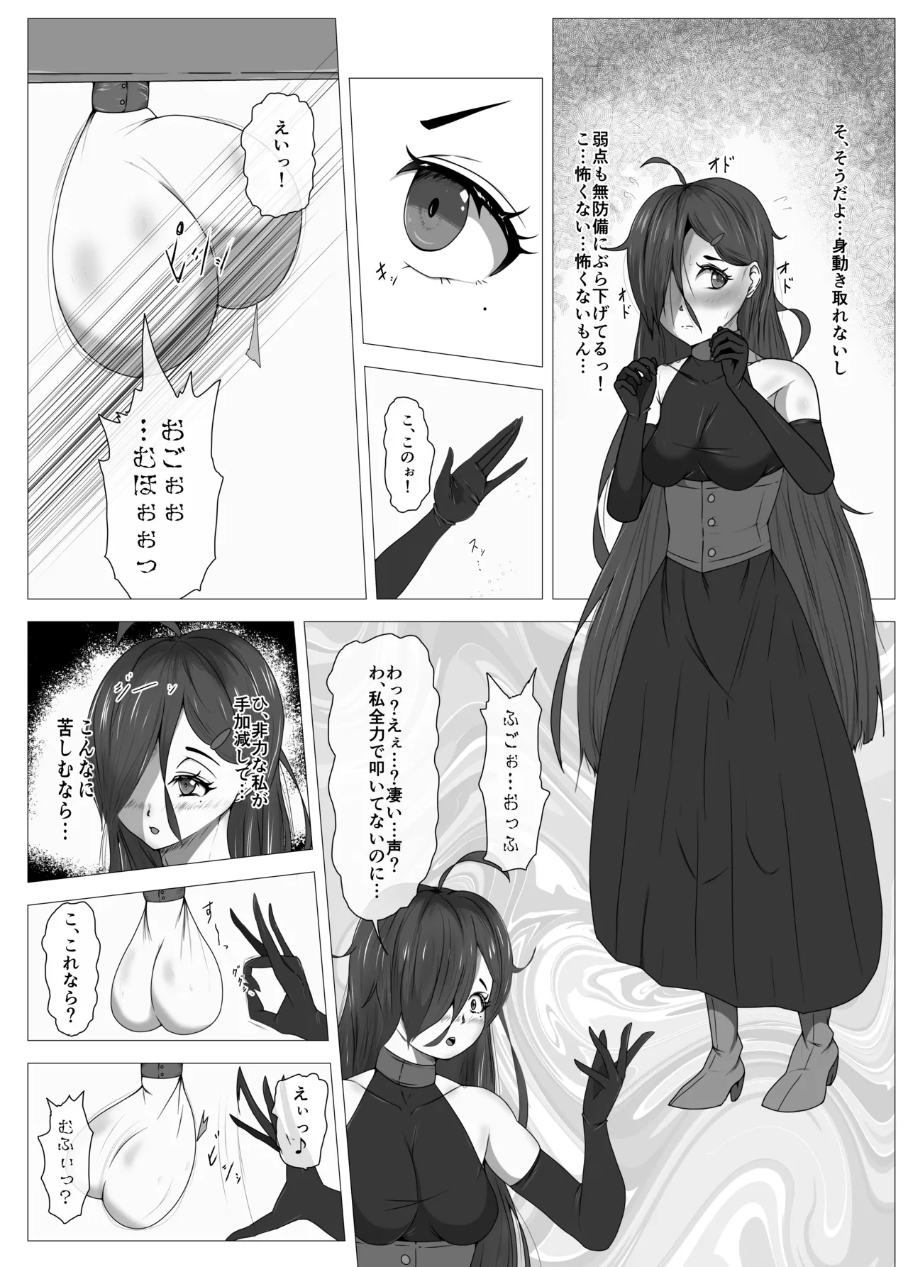 [Shida Haruka] Futanari Hiropin Kagaku no Hyoushin Otome Furosuto Buruumu episode.02 изображение № 17