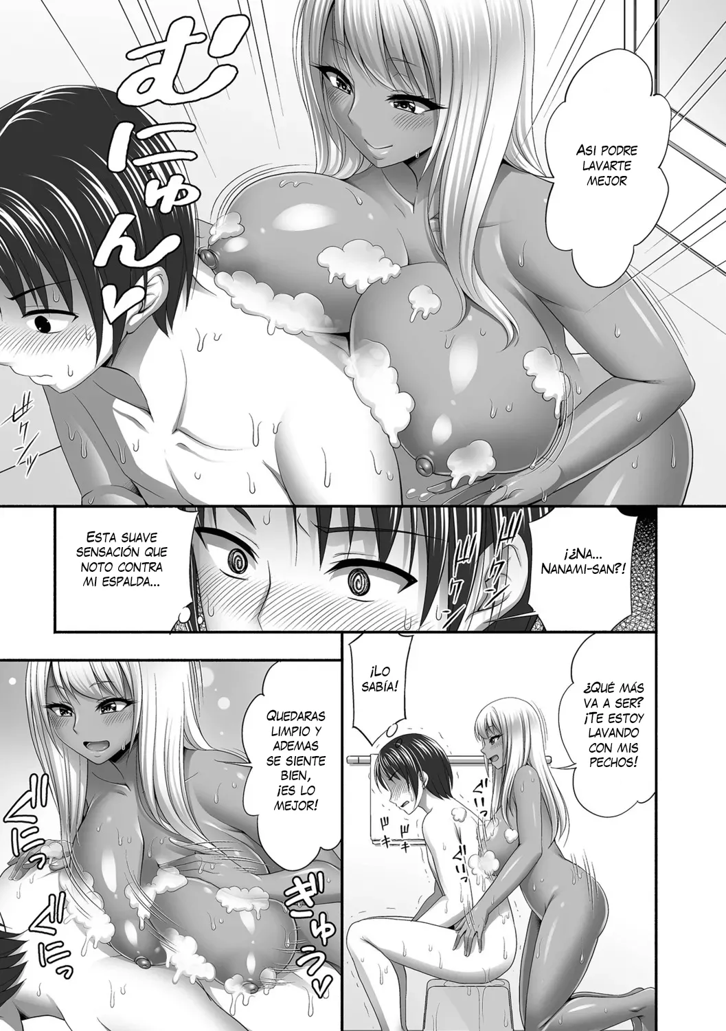 [Tadano Myoshi] Aniyome to no Himitsu no Kankei｜Mi Relación Secreta con mi Cuñada [Spanish] [K-le Traducciones] [Ongoing] 画像番号 55