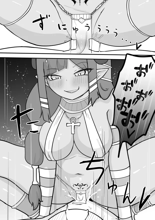 [Permission (Zandoro)] Lamp no Succubus ni Shiborareru 图片编号 13