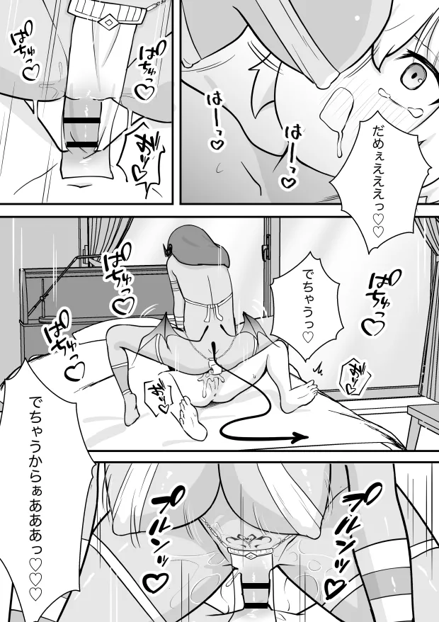 [Permission (Zandoro)] Lamp no Succubus ni Shiborareru 图片编号 17