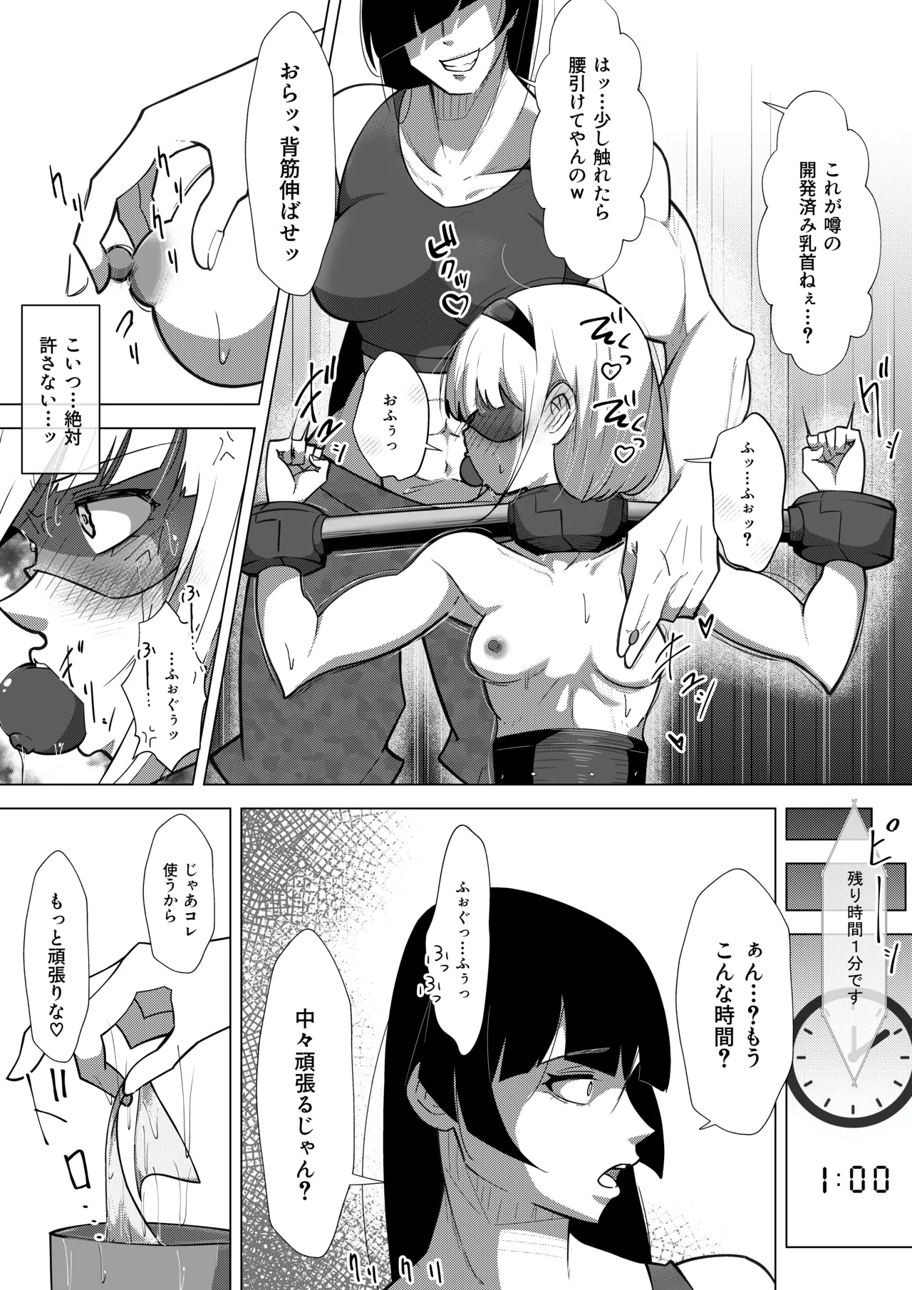 [Shida Haruka] Futanari Hiropin Kagaku no Hyoushin Otome Furosuto Buruumu episode.03 图片编号 24