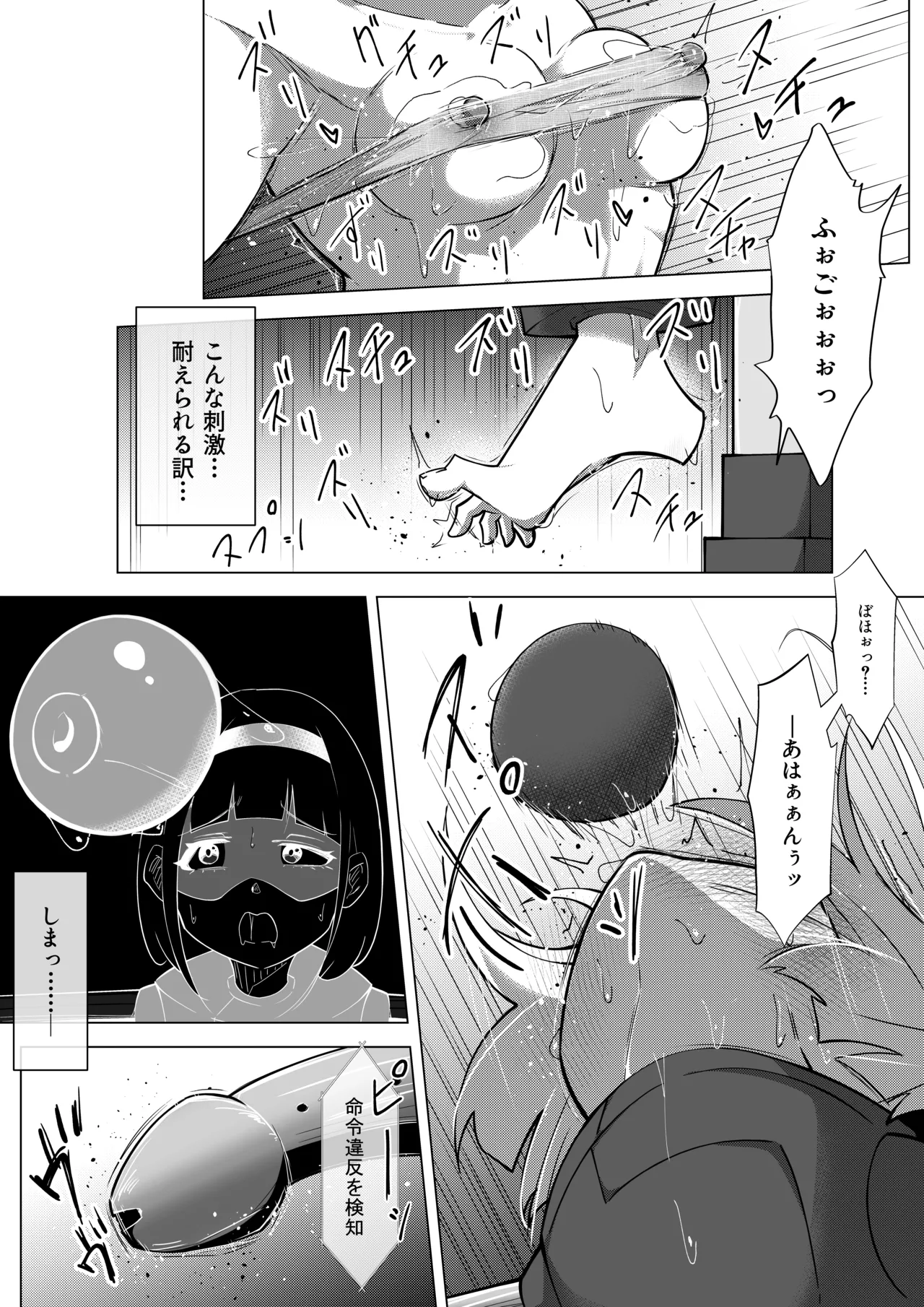 [Shida Haruka] Futanari Hiropin Kagaku no Hyoushin Otome Furosuto Buruumu episode.03 图片编号 26