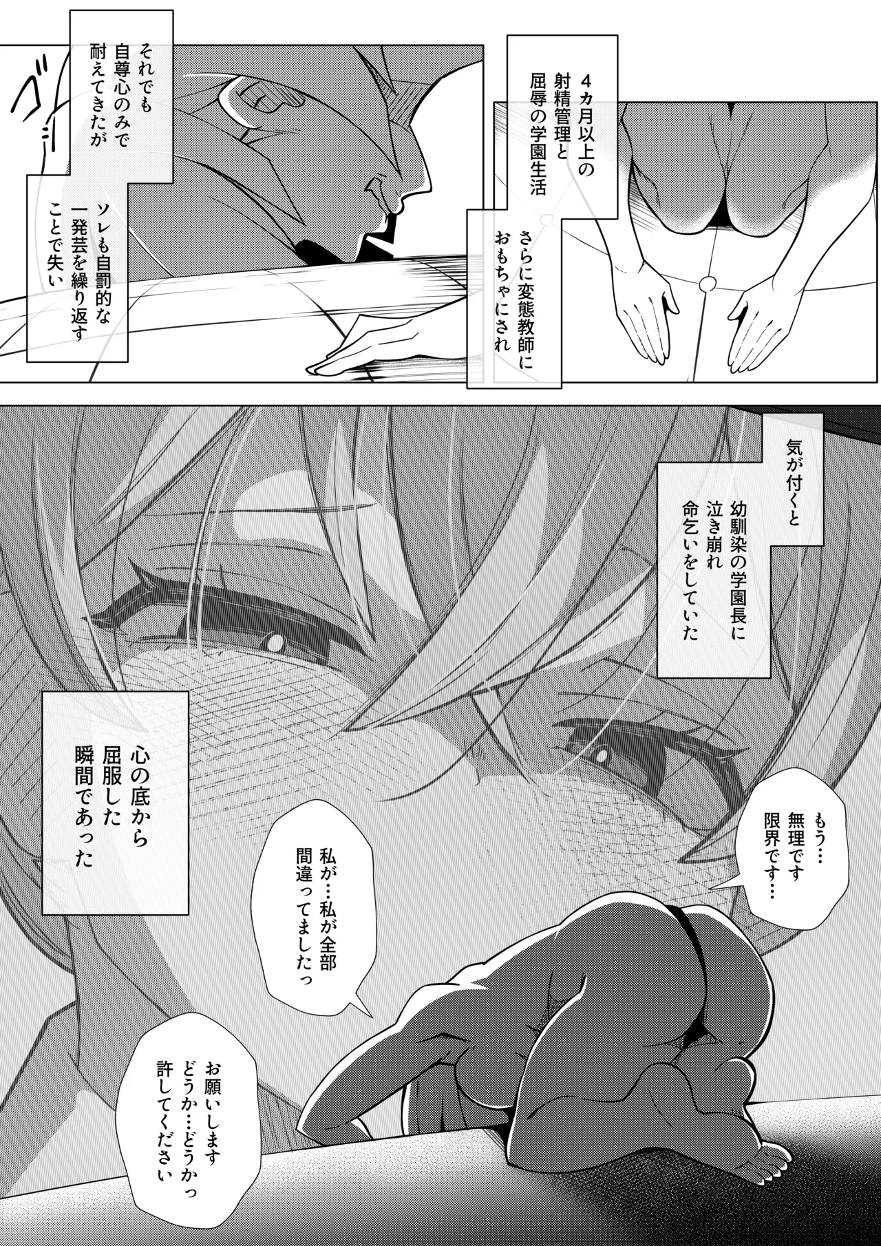 [Shida Haruka] Futanari Hiropin Kagaku no Hyoushin Otome Furosuto Buruumu episode.03 图片编号 40