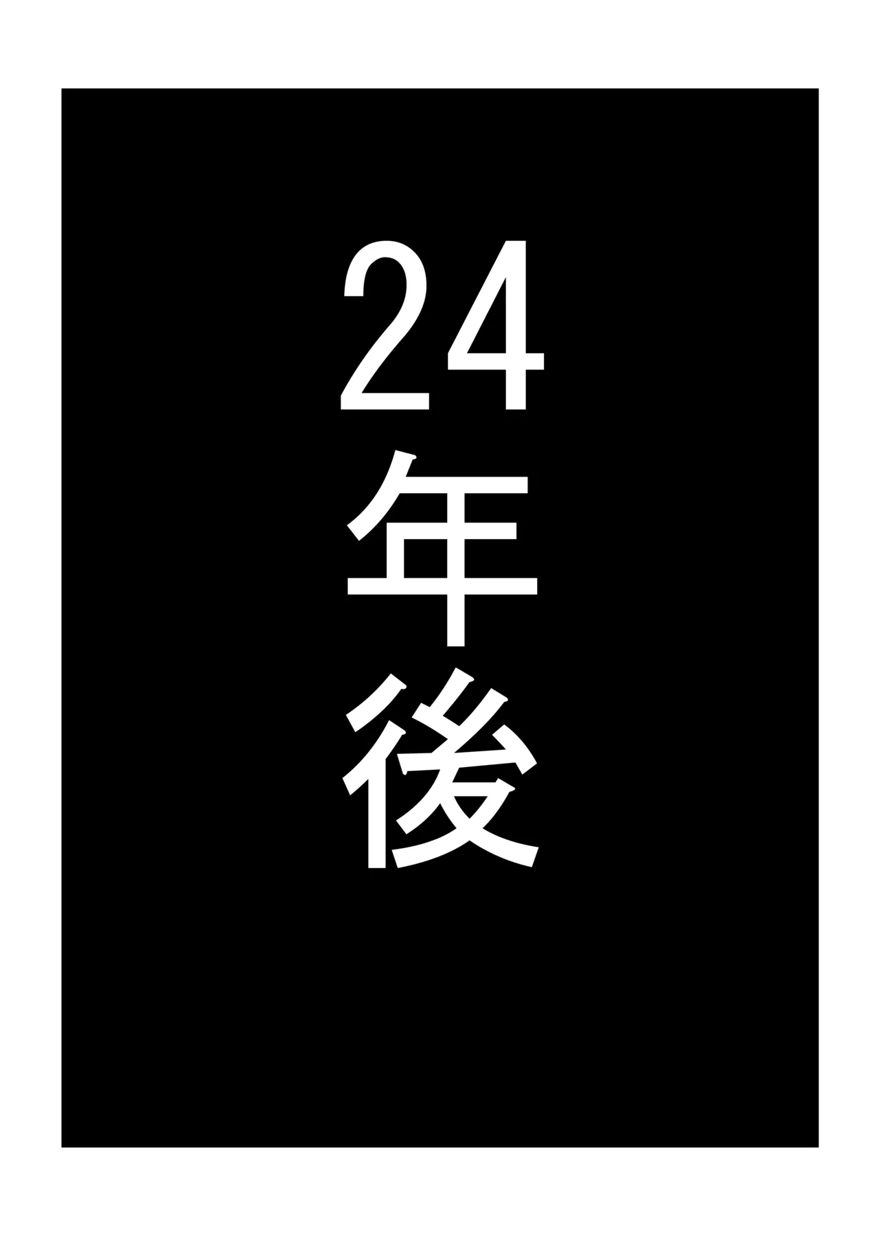 [Shida Haruka] Futanari Hiropin Kagaku no Hyoushin Otome Furosuto Buruumu episode.03 图片编号 50