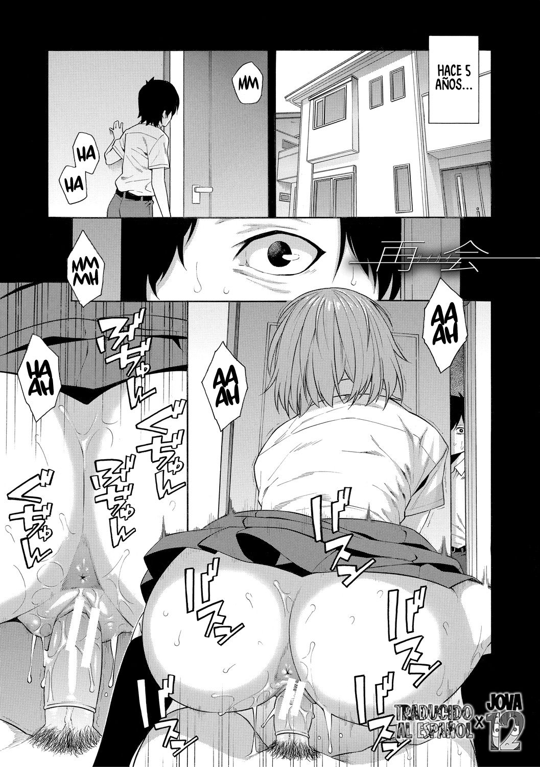 [Zonda] Saikai (Okashite Ageru) [Spanish] [UH12] [Digital] numero di immagine  1