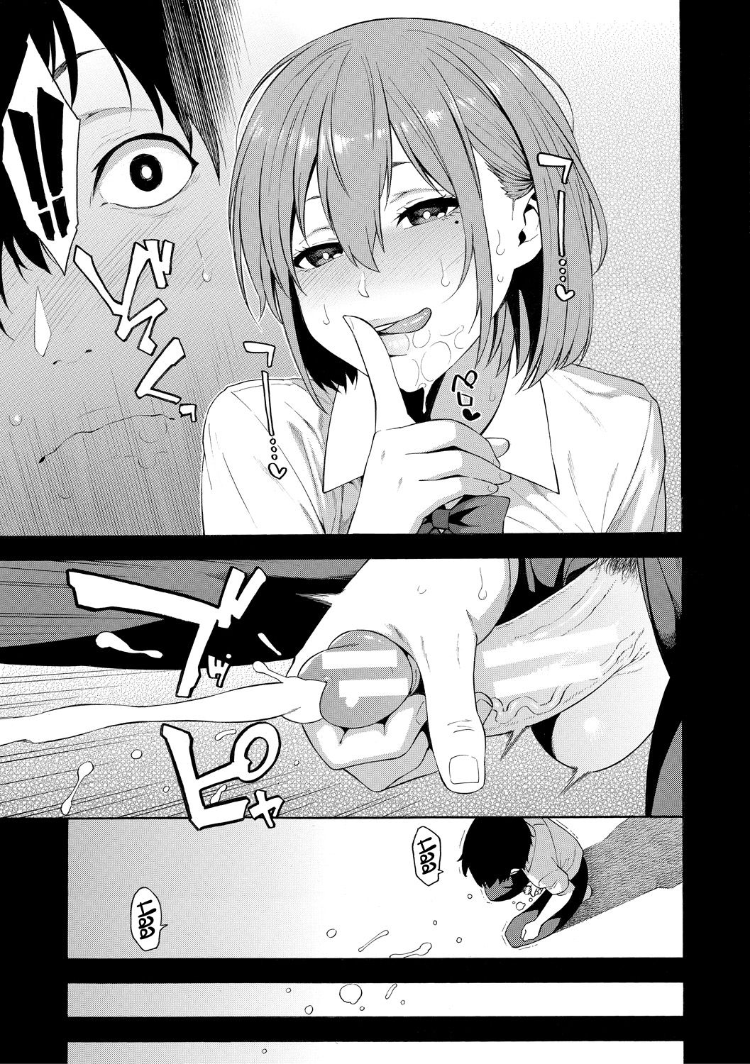 [Zonda] Saikai (Okashite Ageru) [Spanish] [UH12] [Digital] numero di immagine  5