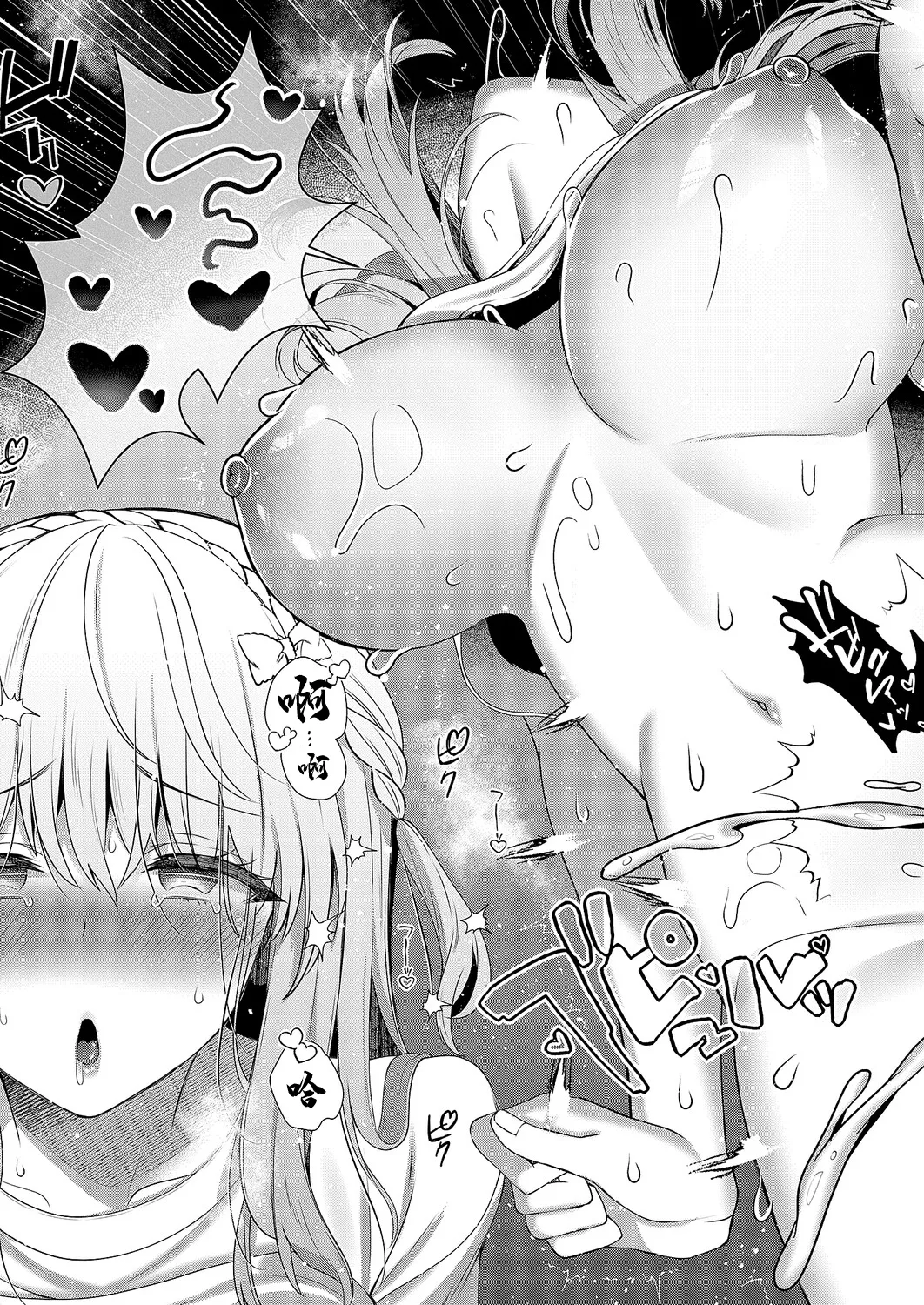 [たかしな浅妃]幼なじみで恋人の彼女のお世話が過剰 画像番号 23