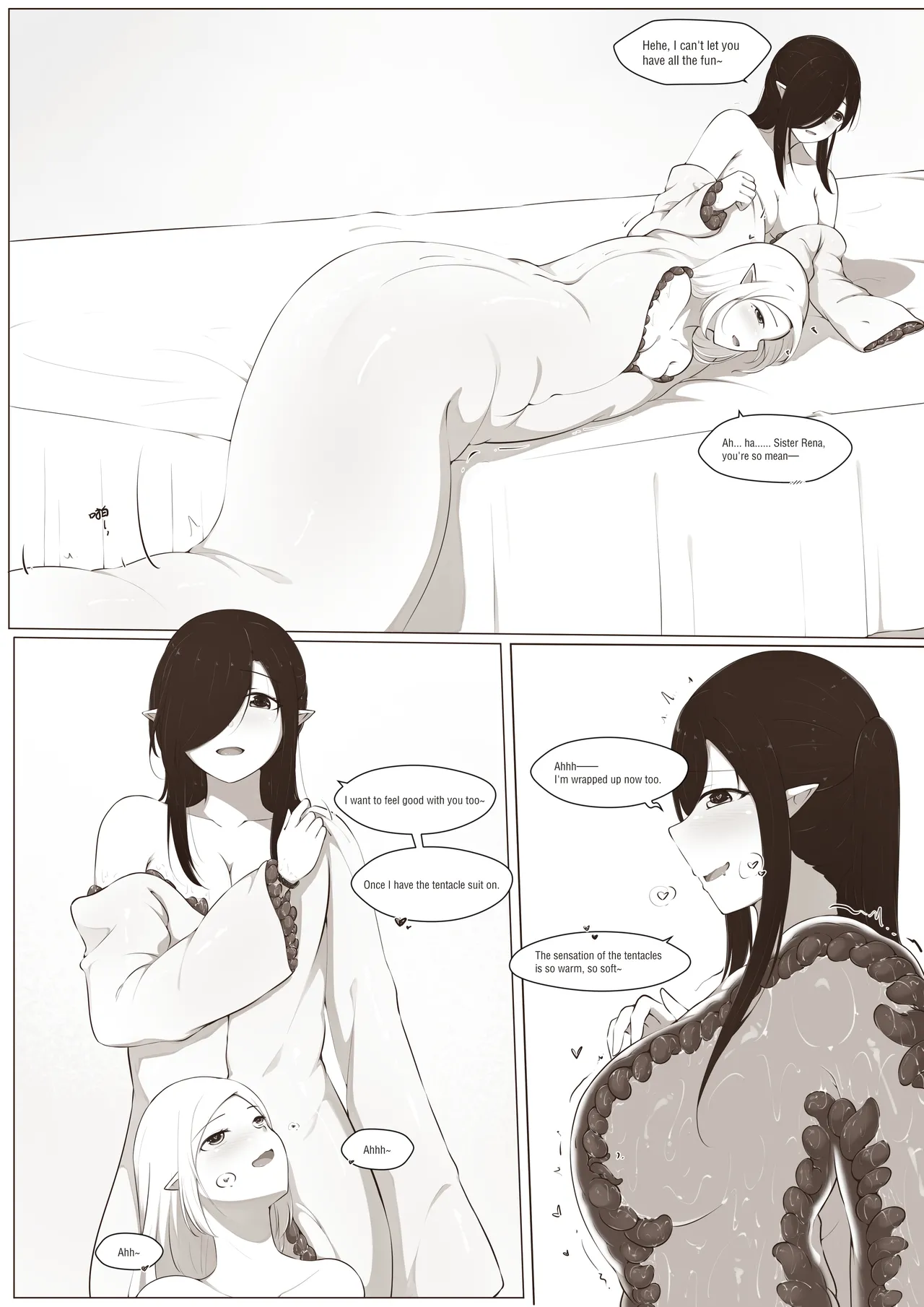 [MagicA2] Black and White | Welcome to Tentacle Park 1 [English] 图片编号 20