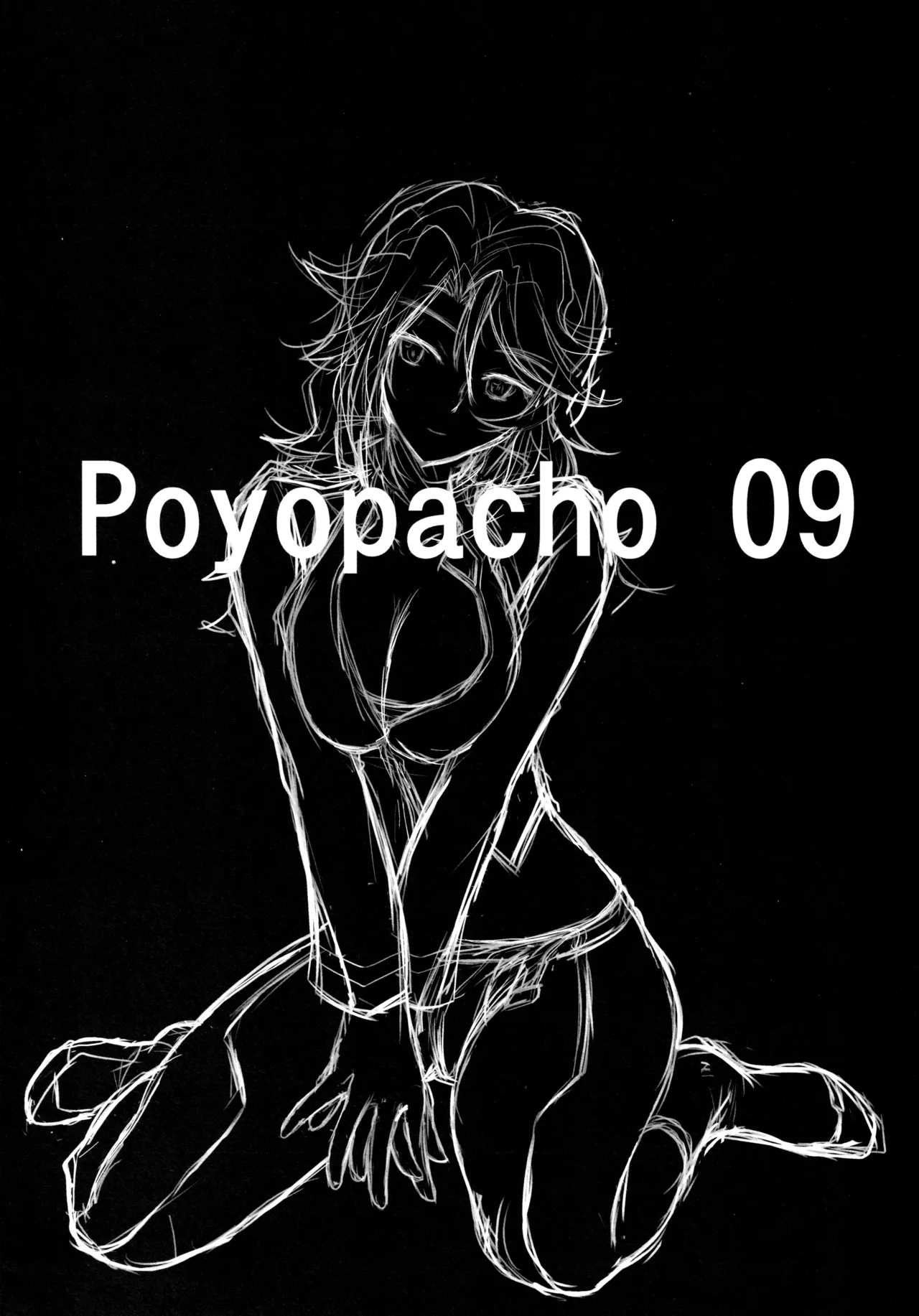 (C75) [Poyopacho (UmiUshi)] Poyopacho 09 (Mobile Suit Gundam 00) 图片编号 2