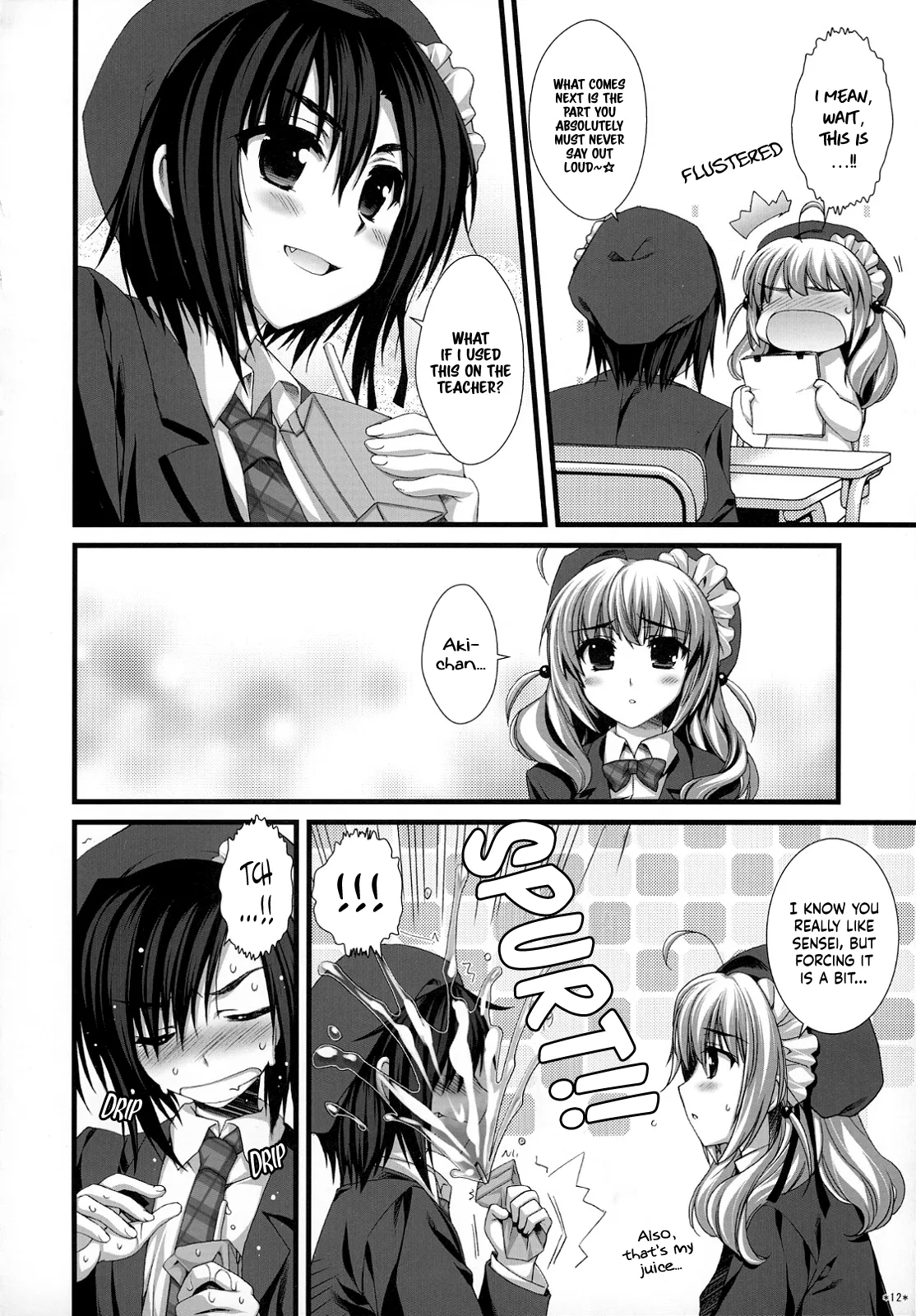 (C74) [Alpha to Yukaina Nakamatachi (ALPHa)] Expert ni Narimashita! Hobo 2 [English] [Schale Scans] 图片编号 11