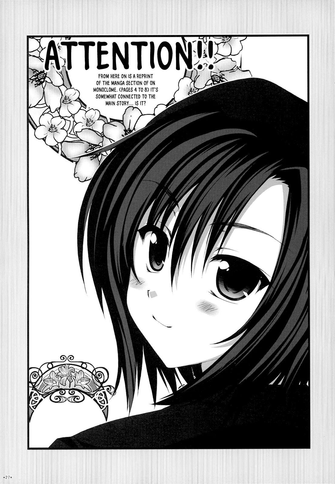 (C74) [Alpha to Yukaina Nakamatachi (ALPHa)] Expert ni Narimashita! Hobo 2 [English] [Schale Scans] 图片编号 26