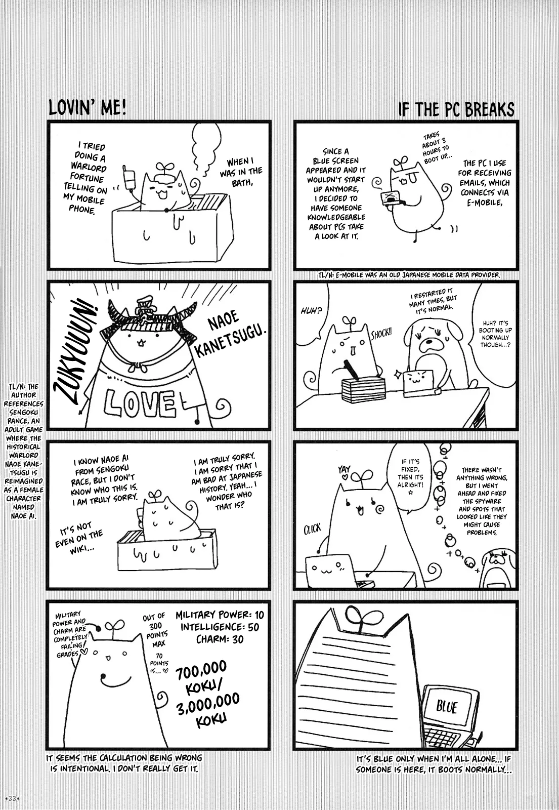 (C74) [Alpha to Yukaina Nakamatachi (ALPHa)] Expert ni Narimashita! Hobo 2 [English] [Schale Scans] 图片编号 32