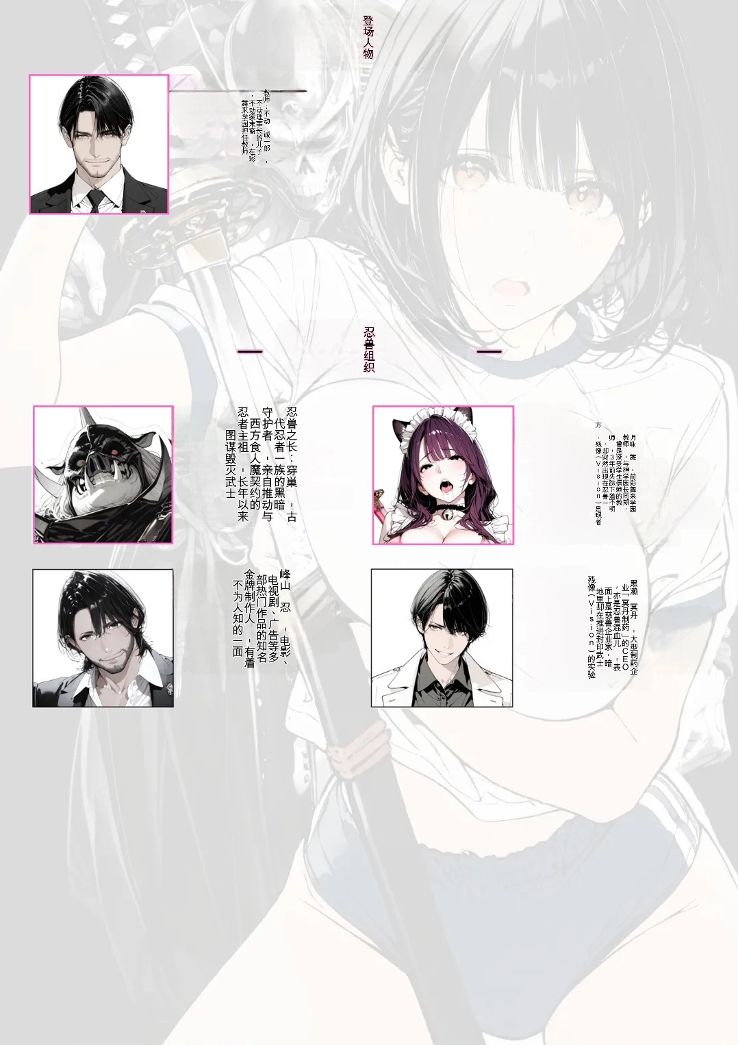 [AI_MAKER] 國立彩舞来学園 第04話 (オリジナル) [AI Generated][AI 翻译] image number 3