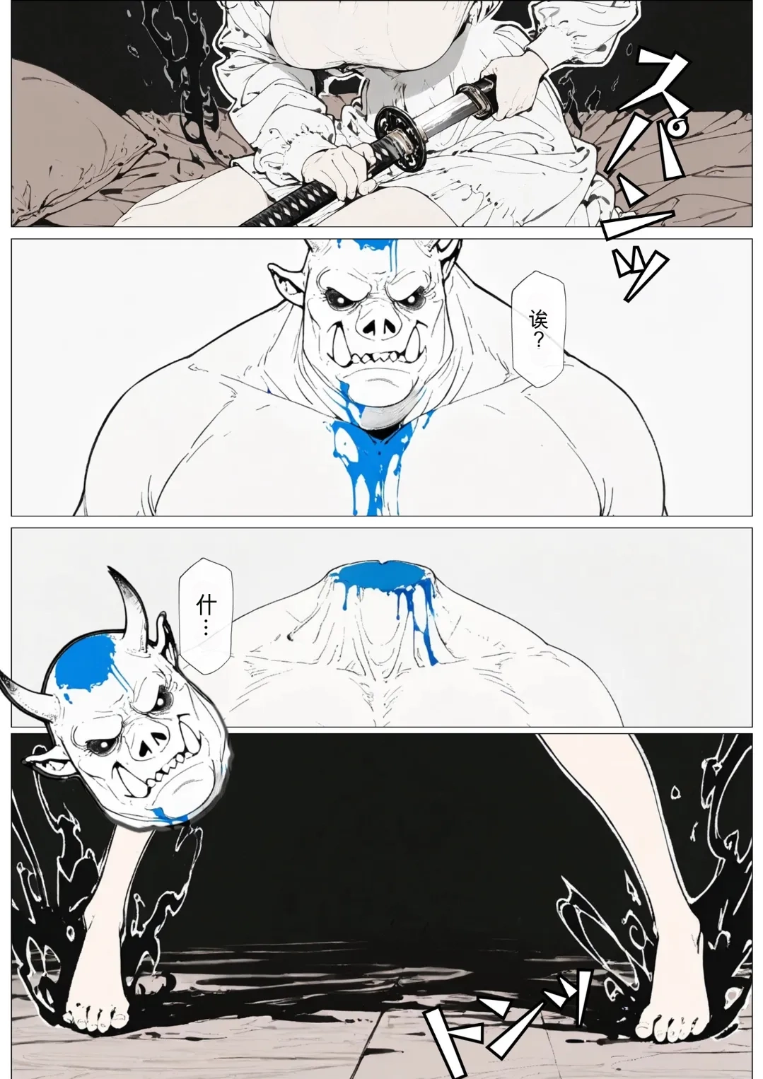 [AI_MAKER] 國立彩舞来学園 第04話 (オリジナル) [AI Generated][AI 翻译] image number 50