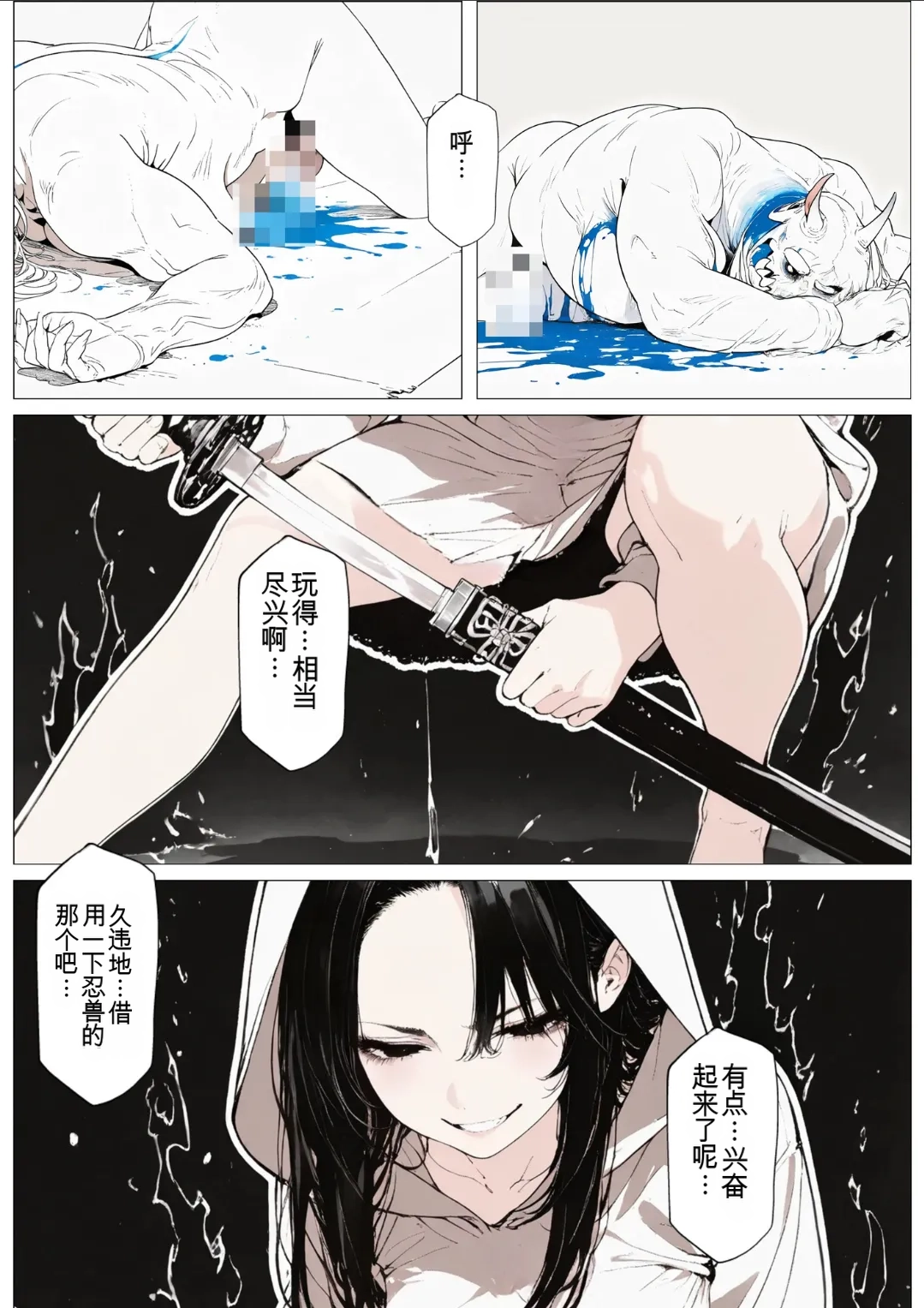 [AI_MAKER] 國立彩舞来学園 第04話 (オリジナル) [AI Generated][AI 翻译] image number 54