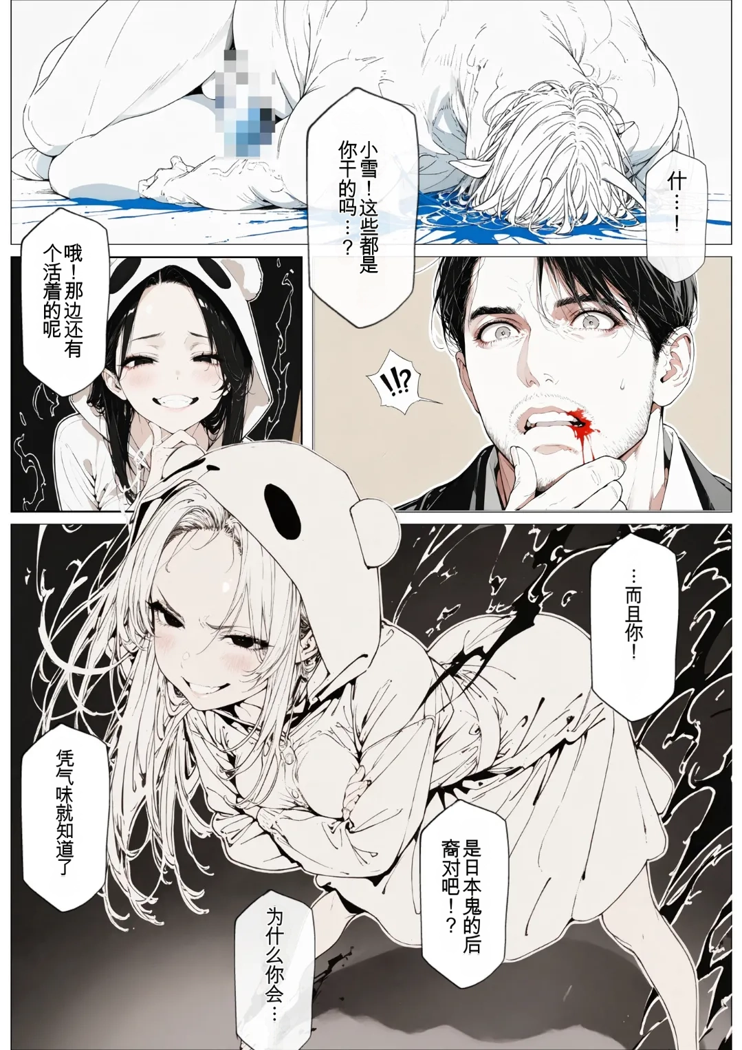 [AI_MAKER] 國立彩舞来学園 第04話 (オリジナル) [AI Generated][AI 翻译] image number 55