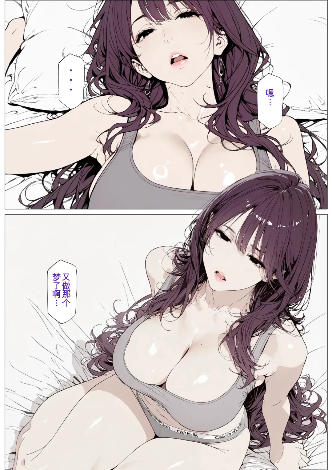 [AI_MAKER] 國立彩舞来学園 第04話 (オリジナル) [AI Generated][AI 翻译] image number 74