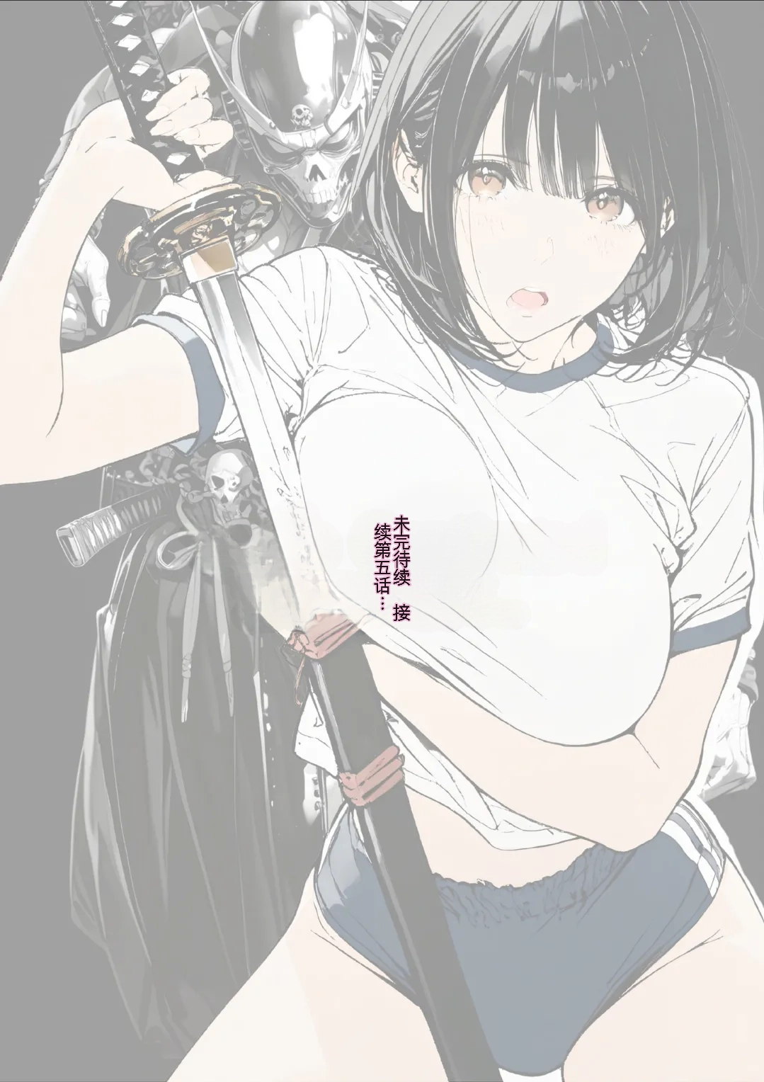 [AI_MAKER] 國立彩舞来学園 第04話 (オリジナル) [AI Generated][AI 翻译] image number 125