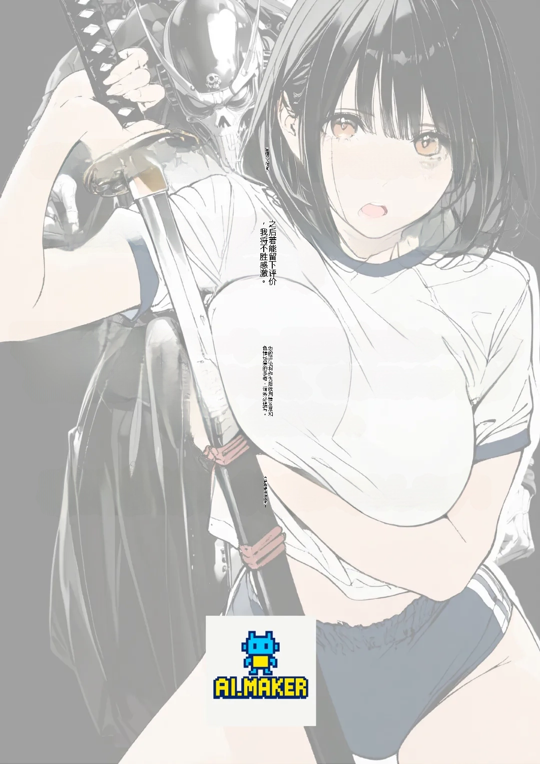 [AI_MAKER] 國立彩舞来学園 第04話 (オリジナル) [AI Generated][AI 翻译] image number 126