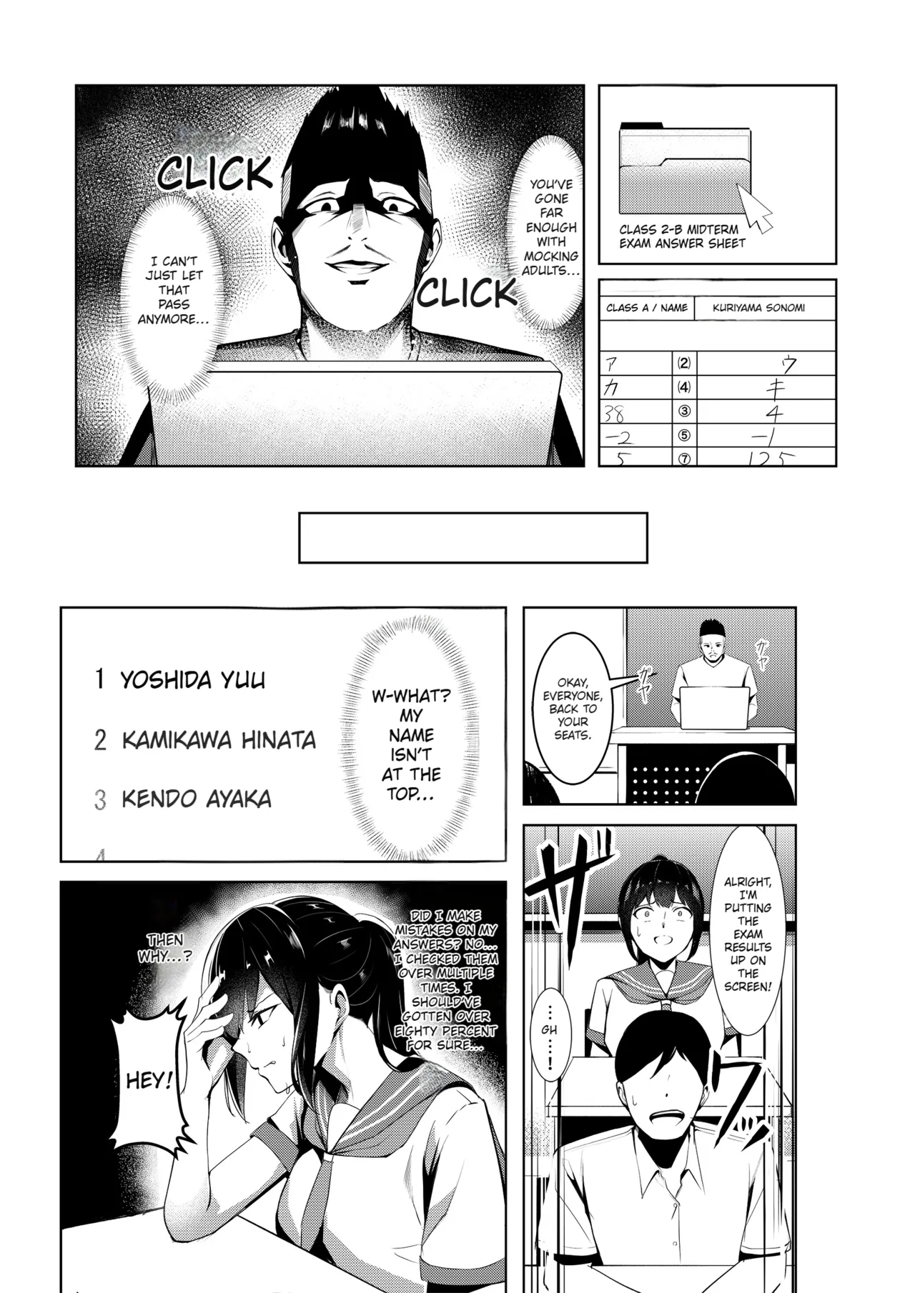 [Milk Sausage] The Class D Slave [English][Comic.cx] 이미지 번호 9