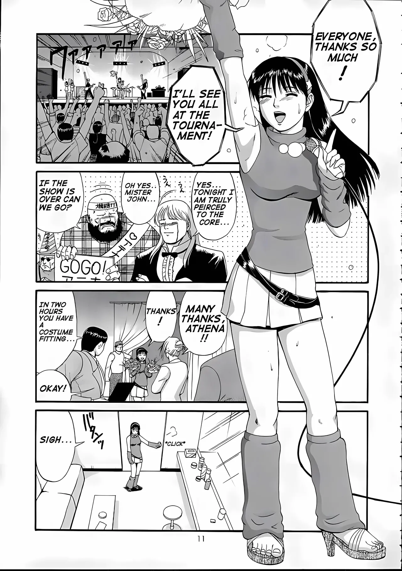 [Saigado] Athena & Friends 2001 Special 画像番号 10