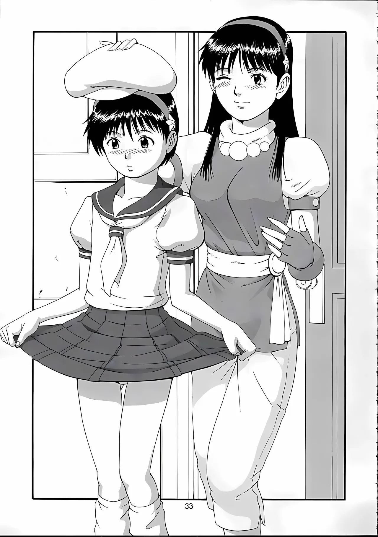 [Saigado] Athena & Friends 2001 Special 画像番号 32