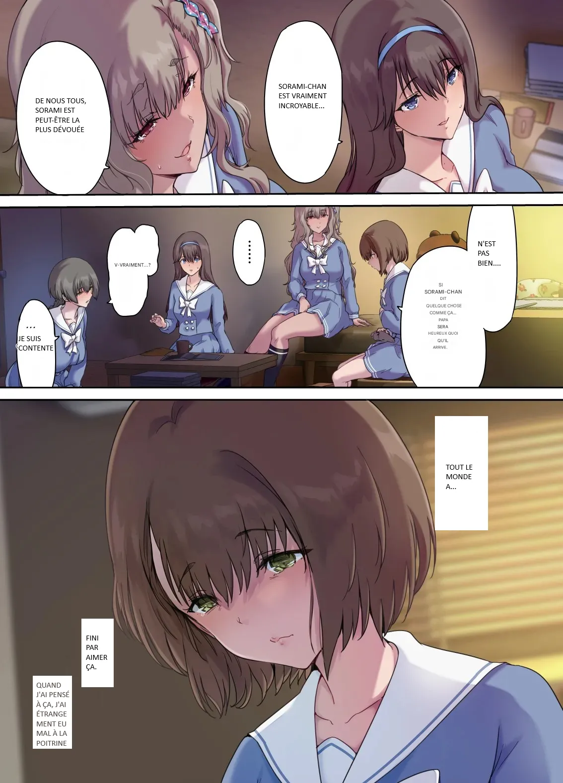 Papa no shinshitsu wa musume tomodachi no tamariba 4 이미지 번호 4