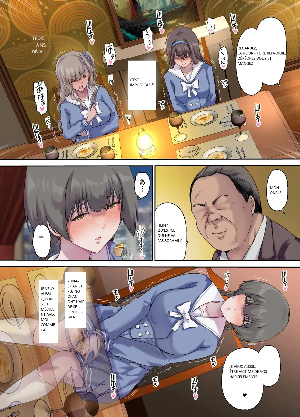 Papa no shinshitsu wa musume tomodachi no tamariba 4 이미지 번호 11