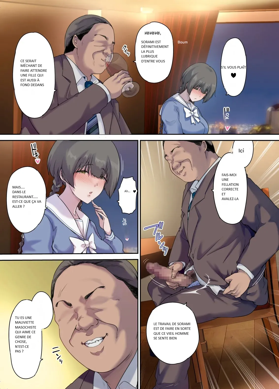 Papa no shinshitsu wa musume tomodachi no tamariba 4 이미지 번호 12