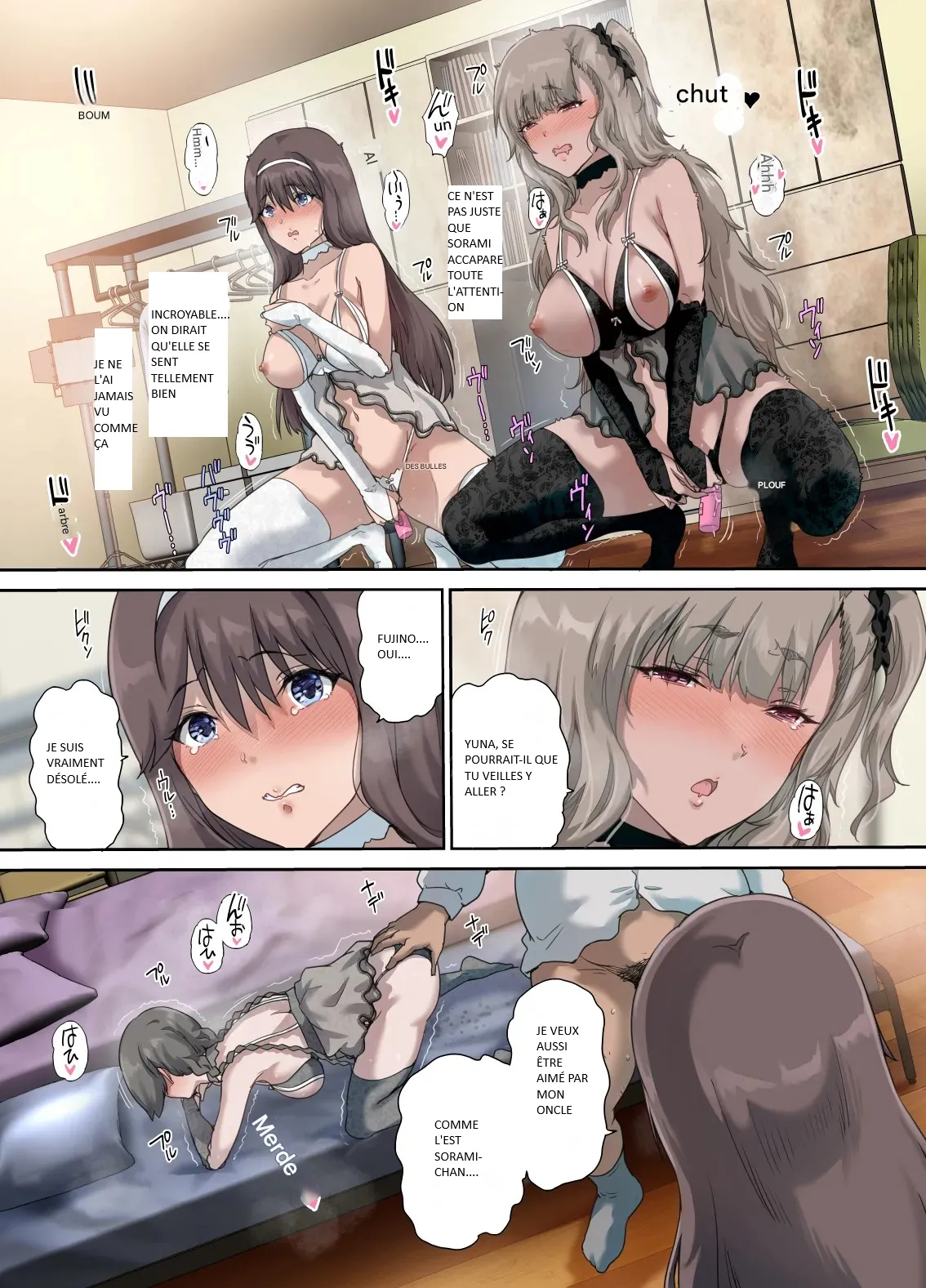 Papa no shinshitsu wa musume tomodachi no tamariba 4 이미지 번호 44