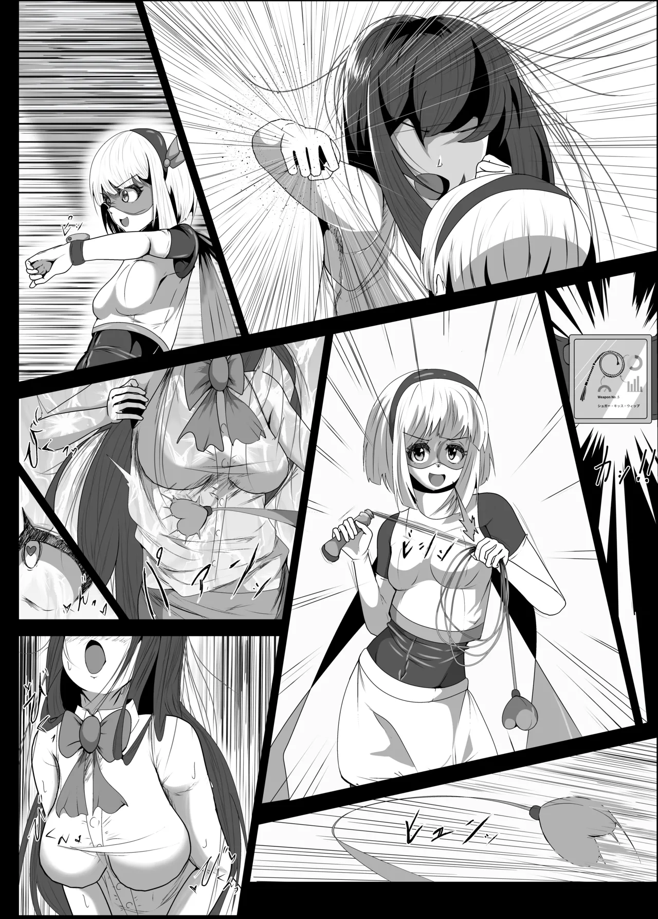 [Shida Haruka] Futanari Hiropin Kagaku no Hyoushin Otome Furosuto Buruumu episode.01 [Textless] изображение № 4