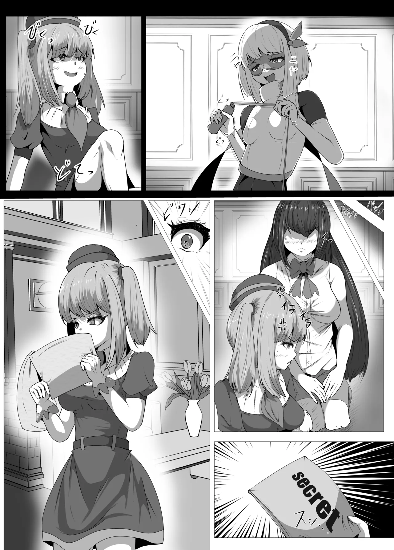 [Shida Haruka] Futanari Hiropin Kagaku no Hyoushin Otome Furosuto Buruumu episode.01 [Textless] изображение № 5