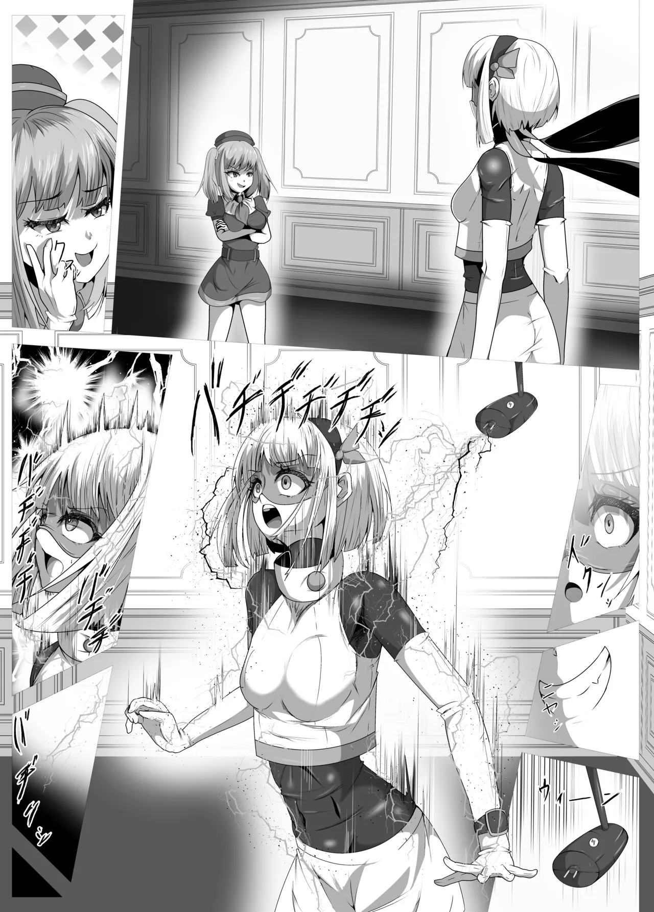 [Shida Haruka] Futanari Hiropin Kagaku no Hyoushin Otome Furosuto Buruumu episode.01 [Textless] изображение № 7