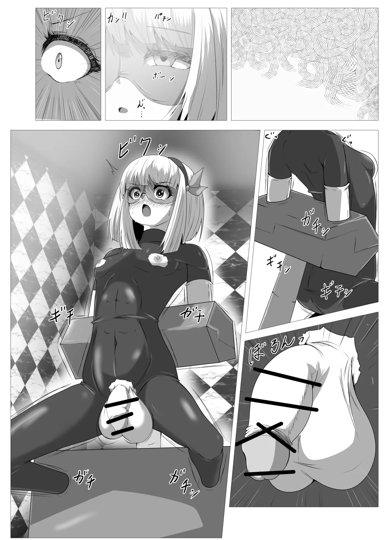 [Shida Haruka] Futanari Hiropin Kagaku no Hyoushin Otome Furosuto Buruumu episode.01 [Textless] изображение № 8