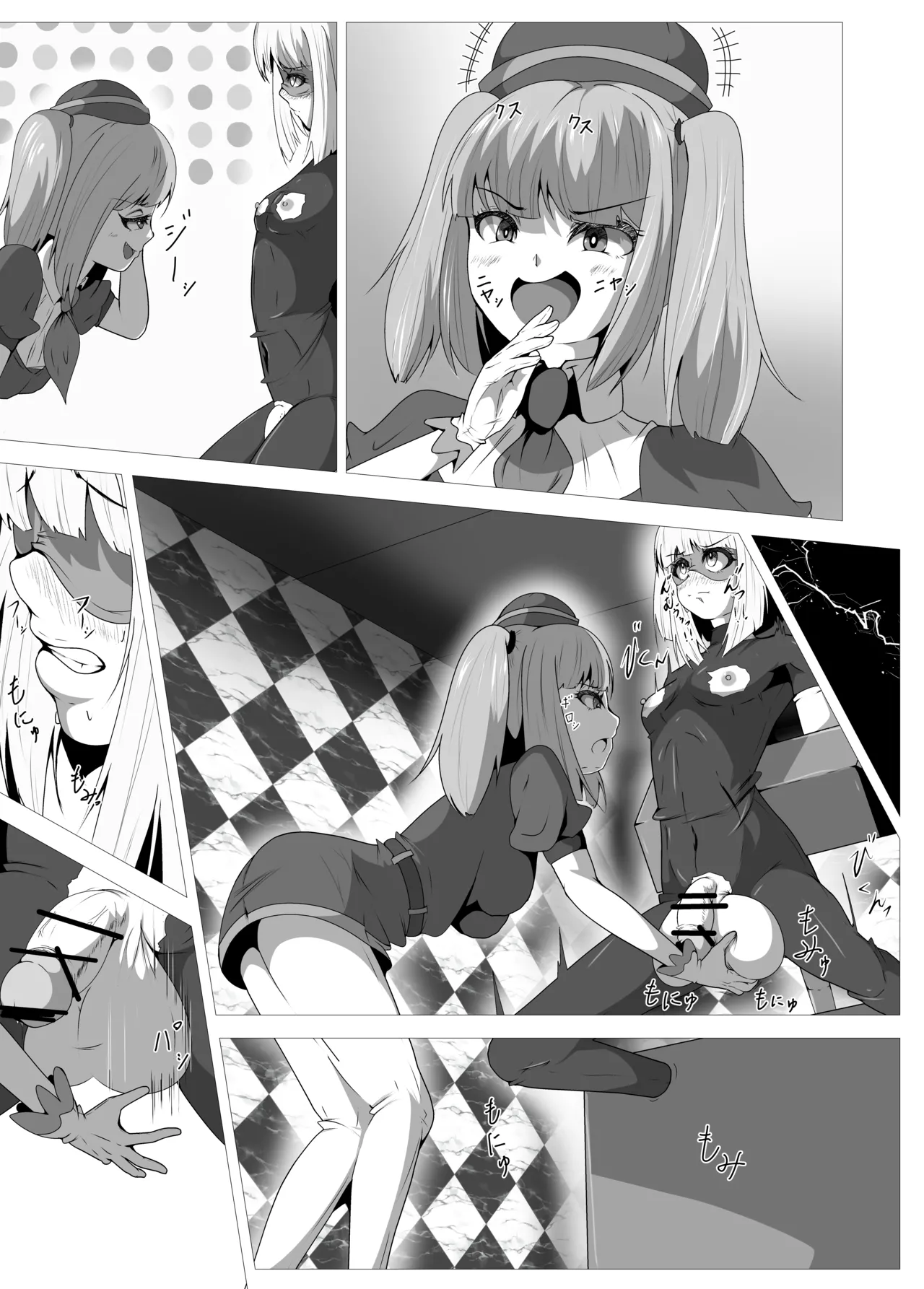 [Shida Haruka] Futanari Hiropin Kagaku no Hyoushin Otome Furosuto Buruumu episode.01 [Textless] изображение № 9