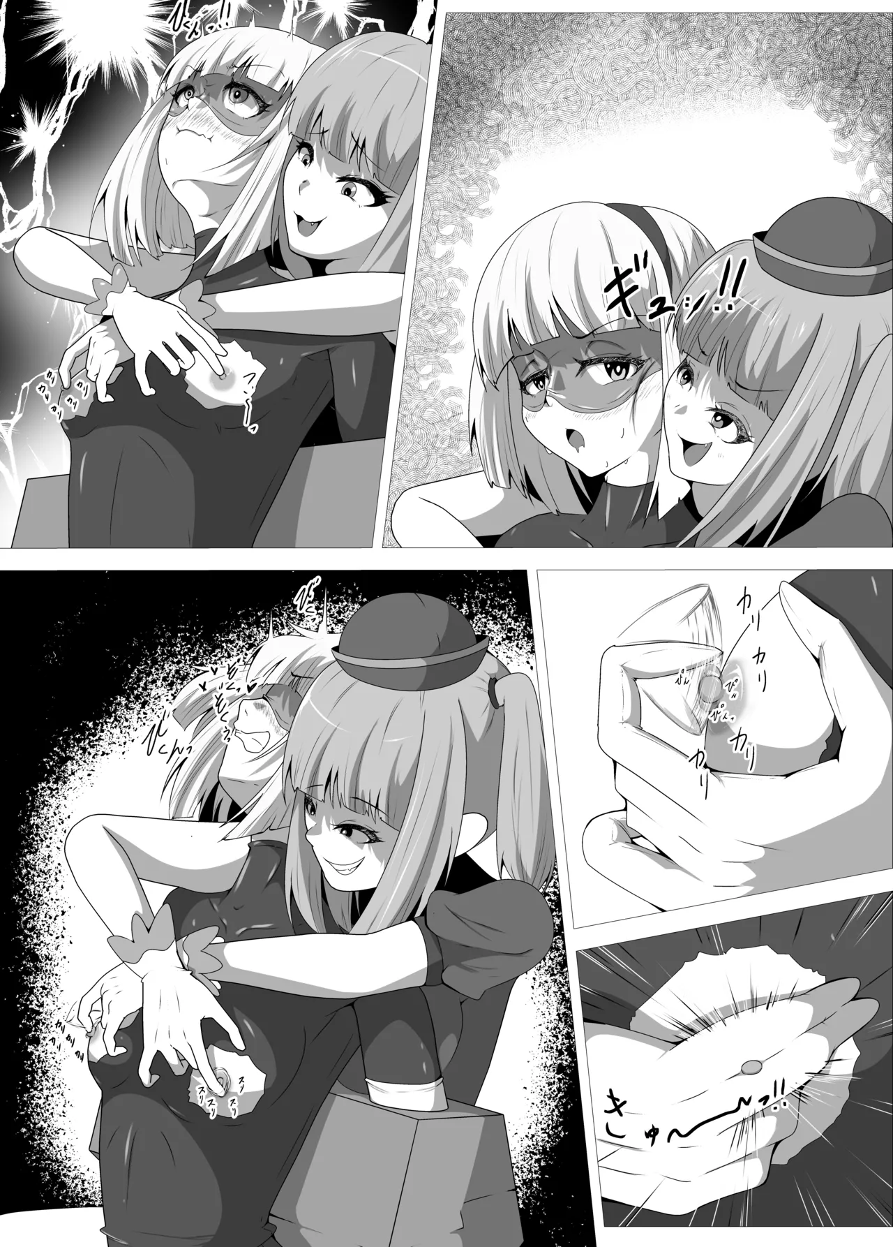 [Shida Haruka] Futanari Hiropin Kagaku no Hyoushin Otome Furosuto Buruumu episode.01 [Textless] изображение № 11