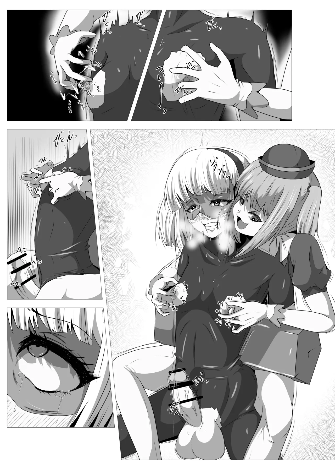 [Shida Haruka] Futanari Hiropin Kagaku no Hyoushin Otome Furosuto Buruumu episode.01 [Textless] изображение № 12