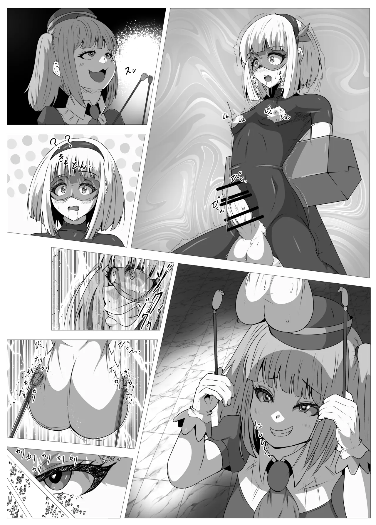 [Shida Haruka] Futanari Hiropin Kagaku no Hyoushin Otome Furosuto Buruumu episode.01 [Textless] изображение № 13