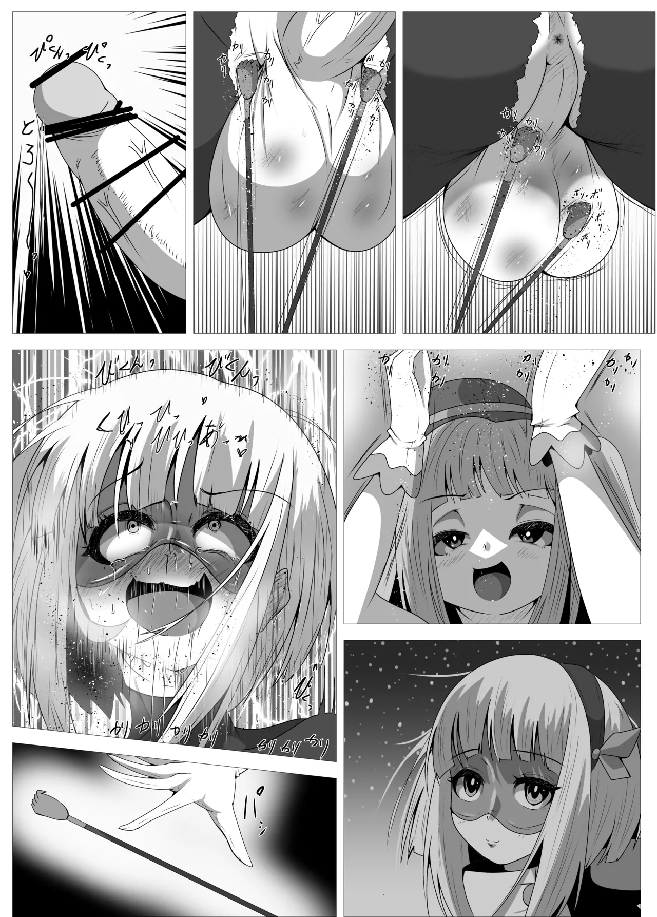 [Shida Haruka] Futanari Hiropin Kagaku no Hyoushin Otome Furosuto Buruumu episode.01 [Textless] изображение № 14